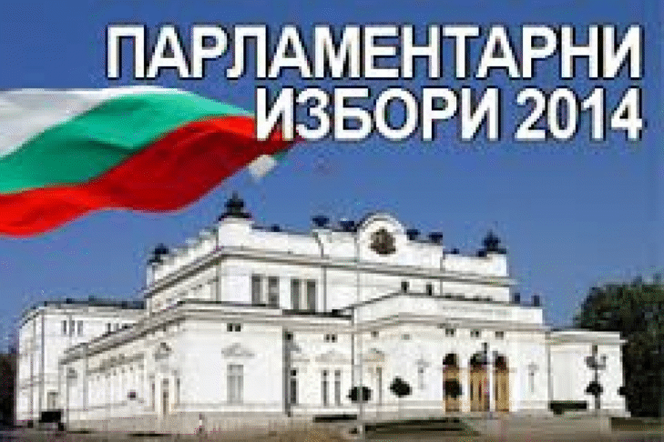 Парламентарните избори започнаха и за българските граждани в чужбина