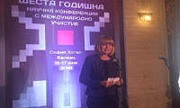 СО