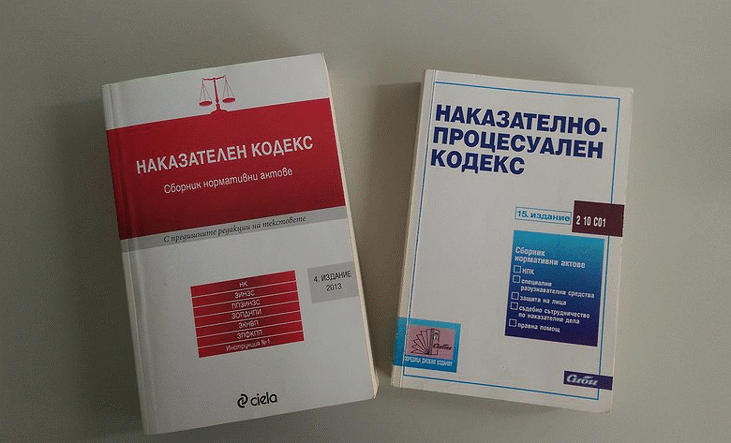 По искане на Софийска районна прокуратура съдът задържа под стража мъж за измами, свързани с премахване на магии и ритуали за здраве