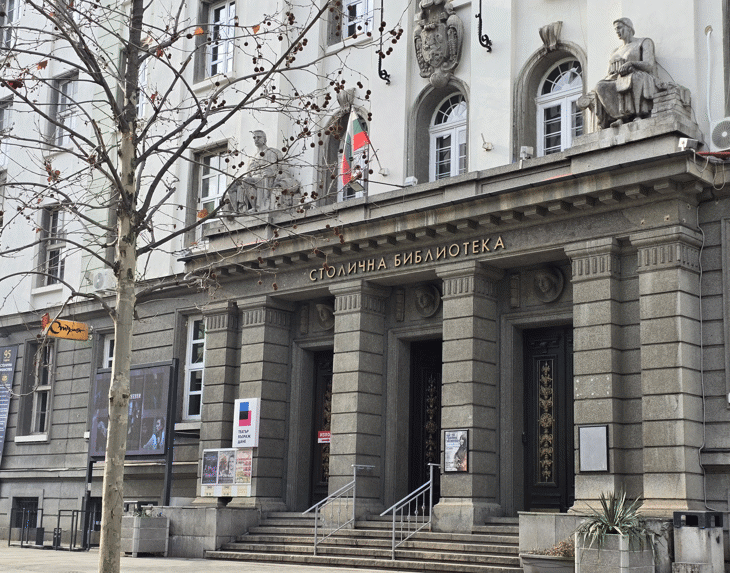 Марчела Борисова е назначена за временно изпълняващ длъжността директор на Столичната библиотека