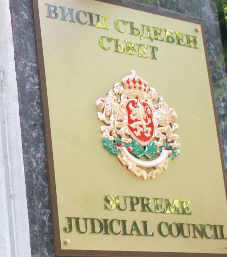 Главният прокурор Сотир Цацаров внесе във ВСС искане за временно отстраняване на председателя на Софийски градски съд