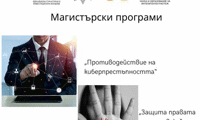 МВР