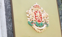 Прокуратурата