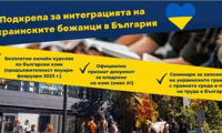 Биволъ