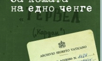 МК