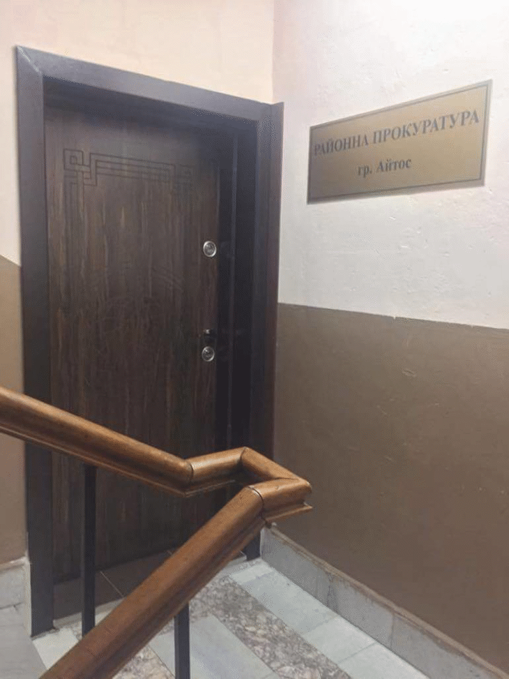 Под надзора и ръководството на Районна прокуратура – Айтос е започнало досъдебно производство срещу неизвестен извършител, организирал безплатни екскурзии до Р. Турция с цел да склони група от хора, да упражнят избирателното си право в полза на определена