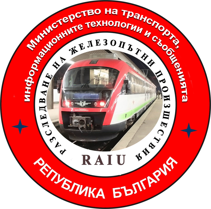 Агенцията за жп транспорт на ЕС ще сертифицира наши експерти