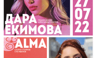 СО