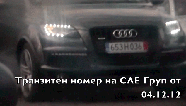 Видео: Шефът на РИОСВ Бургас не познавал СЛЕ Груп, но се вози на техен* джип