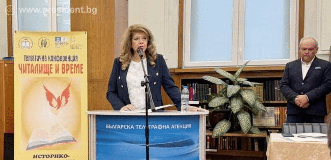 Вицепрезидентът: Читалището ни учи, че духовността не е абстракция, а нашият ежедневен избор