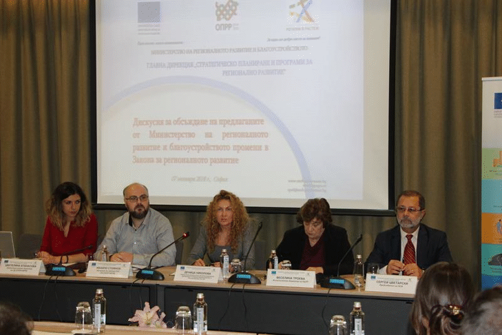 Зам.-министър Деница Николова: Новият модел на регионална политика предпоставя повишаване на икономическото развитие, доходите и благосъстоянието на хората в регионите