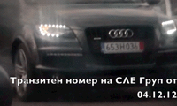 Биволъ