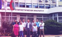 НСИ