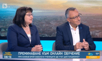 МОН