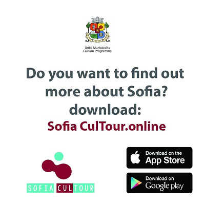 Мобилно приложение Sofia CulTour показва културни маршрути и събития