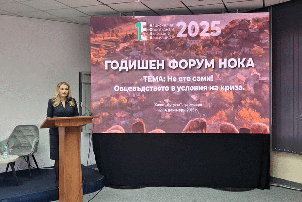 Заместник-министър Василева: Вчера животновъдите получиха над 122 млн. лева обвързана подкрепа за животни за Кампания 2025