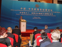 Министър Лукарски покани китайски инвеститори в индустриалните ни зони и София Тех Парк