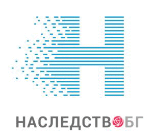 Започна изпълнението на проект „Устойчиво развитие на Център за върхови постижения „Наследство БГ“ с участието на институти на БАН