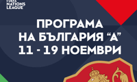БФС