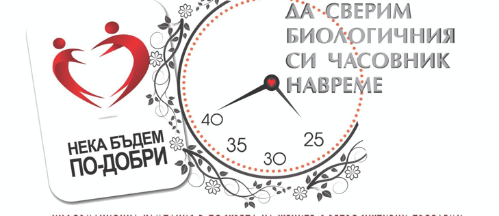 ДАЗД ПОДКРЕПЯ ХI-ТОТО ИЗДАНИЕ НА НАЙ-ГОЛEМИЯ ГАЛА КОНЦЕРТ ЗА ПОП И РОК МУЗИКА „СОФИЯ“