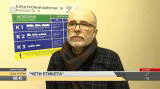 Проф. Олег Асенов: Фирмата, разработила сайта www.bgtoll.bg, трябва да бъде санкционирана