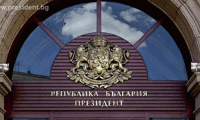 Президентството