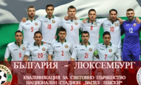 БФС