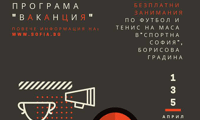 СО