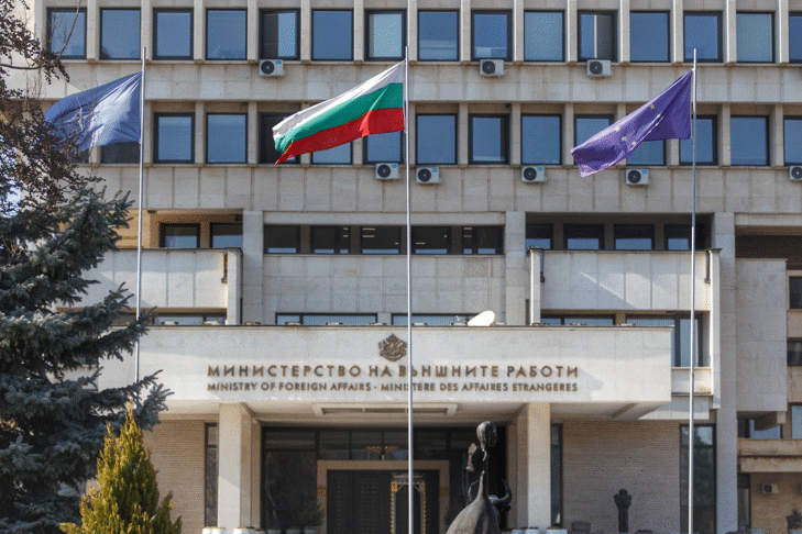 Съобщение на МВнР