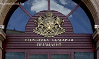 Президентството