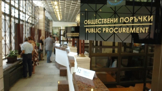 Аоп Повишава Прозрачността На Контрола По Обществените Поръчки