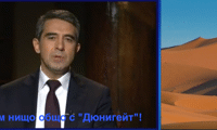 Биволъ