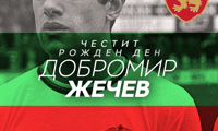 БФС