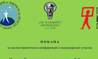 ДАЗД