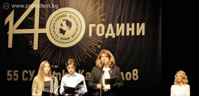 Вицепрезидентът: Да ценим учителската професия, както повеляват българските традиции