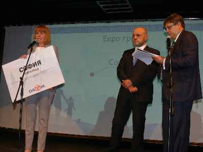 София с приз за най-ефективно използване на европейските средства