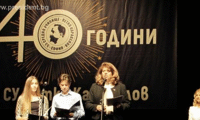 Президентството