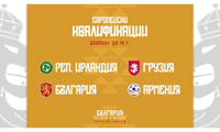 БФС
