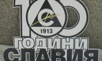 БФС