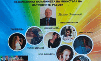МВР