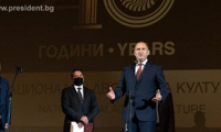 Президентството