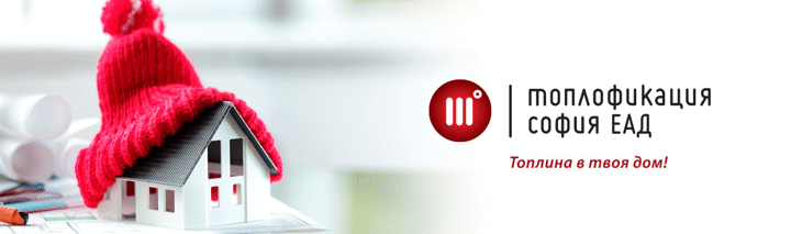 Решения за топла зима и ниски сметки