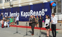 МТСП