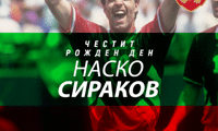 БФС