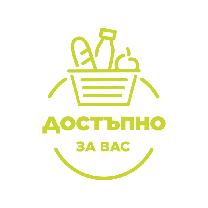На 15 ноември стартира кампанията “Достъпно за вас”