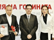 Заместник-министърът на икономиката Лъчезар Борисов връчи две  награди за „Компания на годината"