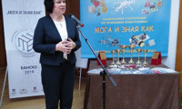 МОН