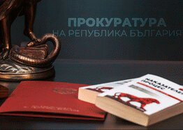 Районна прокуратура - Видин привлече в качеството на обвиняеми и задържа две лица за грабеж