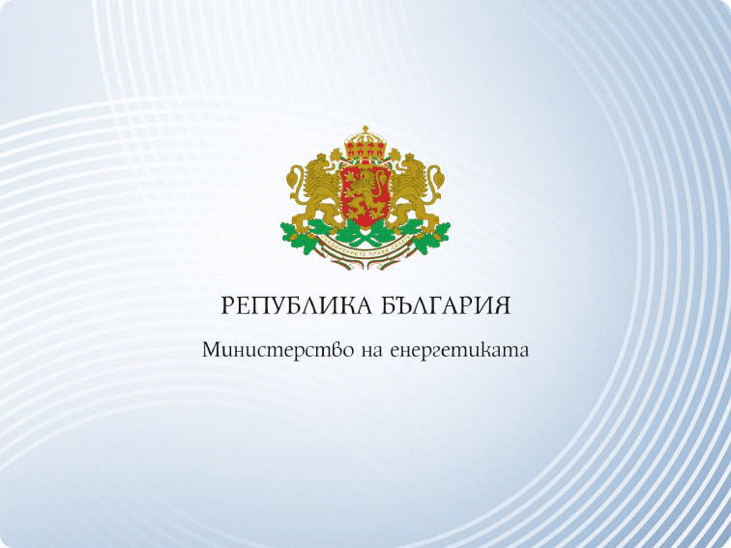 Указания за удостоверенията на енергоемките предприятия, кандидатстващи за компенсации