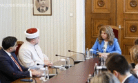 Президентството